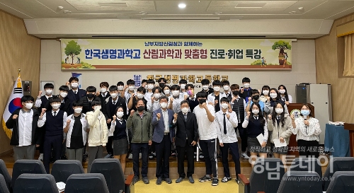 한국생명과학고등학교 학생들과의 단체사진