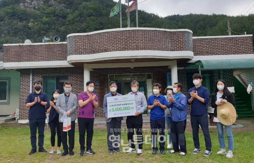 ▲ 자매결연한 한국자산공사 두메송하 체험휴양마을  농촌 일손 돕기와 기부금증정