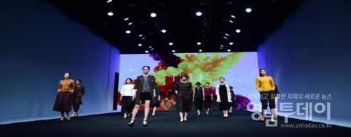 ▲ 2021 라이브 패션뷰 인 대구 ’디지털 패션쇼