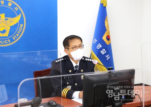 김유식 상주경찰서장