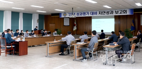 ▲ 김유식 상주경찰서장 치안성과 보고회