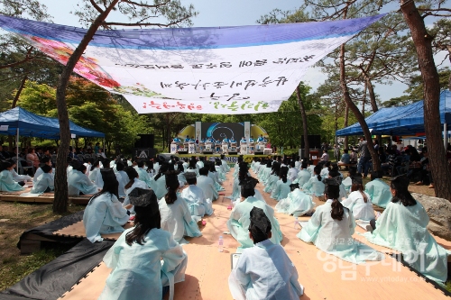 영주 한국선비문화축제