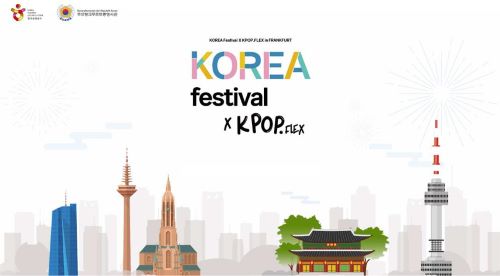 2022 Korea Festival X K-Pop Flex에서 가장 한국적인 도시 안동 알린다-포스터