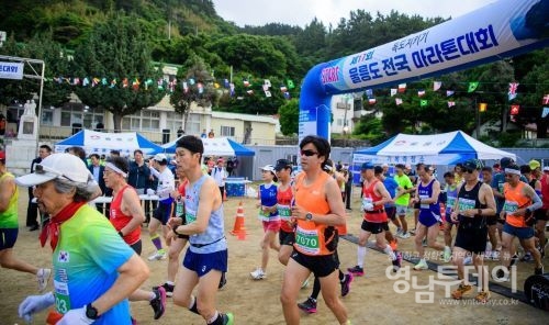 제17회 독도지키기 울릉도 전국 마라톤 대회