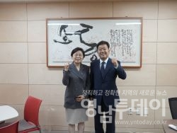 김정애 국회의원 방문 (1)