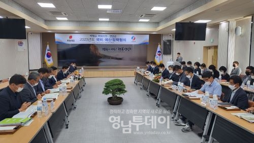 영양군, 박형수국회의원과 예산정책협의
