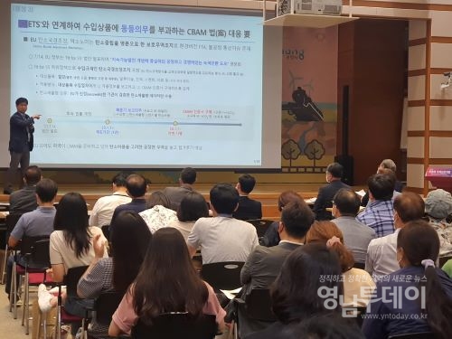 제10회 환동해국제심포지엄 개최, 환동해권 공동번영 발전전략 모색 