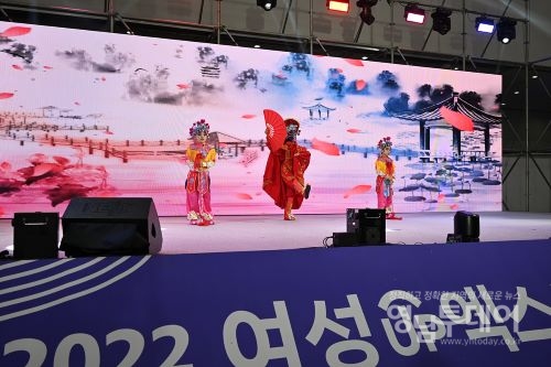 2022 여성UP엑스포