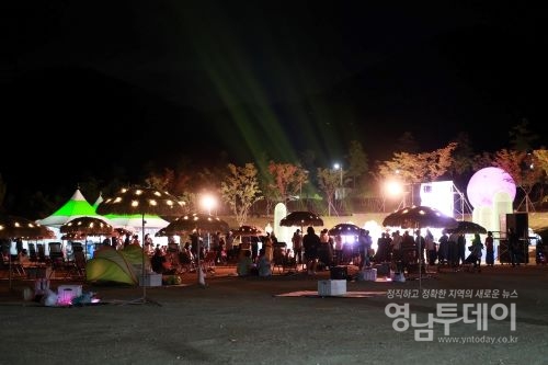 예천군 삼강나루터 축제