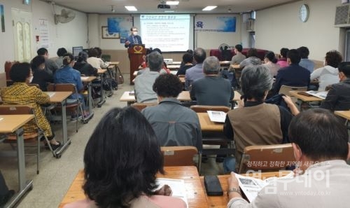 ▲ 경북요양보호사교육원 보건 복지 분야 기초안전 보건교육
