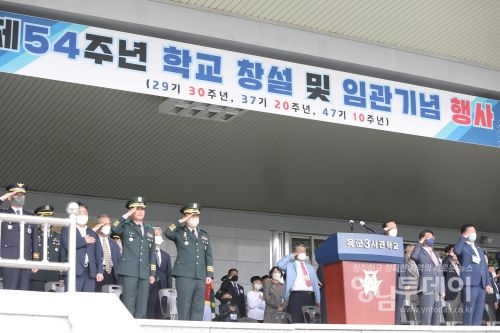 10월 14일 진행된 육군3사관학교 창설 제54주년 기념행사간 국민의례를 실시하고 있다.
