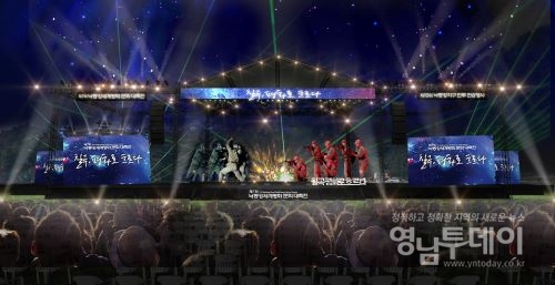 2018년 실경 뮤지컬 55일 공연 장면