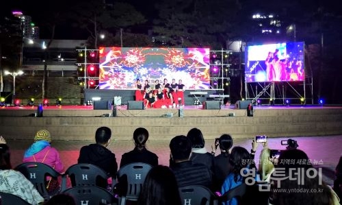 영천시 청소년 문화축제 K-POP 페스티벌