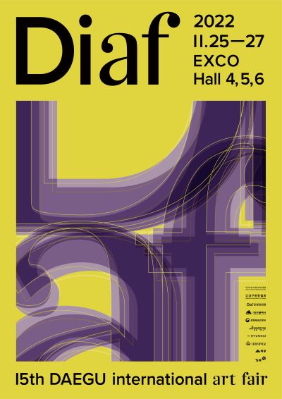 '2022 대구아트페어(DIAF)' 포스터
