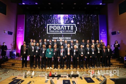 POBATT 2022 POBATT 2022에서 참석자들이 기념사진을 촬영하고 있다.