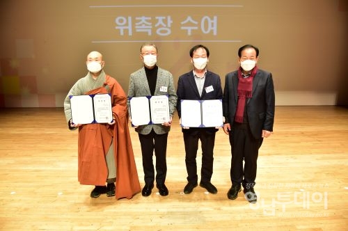 '한국체육대학교 문경 이전 범시민 추진위원회' 출범식 