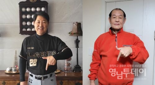 이만수(왼쪽) 감독과 박철순 코치가 럭치칠곡 포즈로 소아암 어린이를 응원하고 있다.