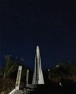 청송항일의병기념공원 전경