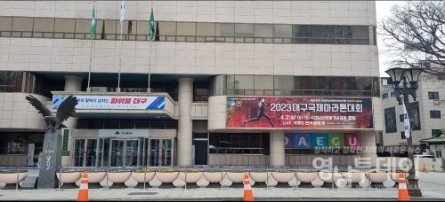 대구시청 앞 2023대구국제마라톤대회 홍보