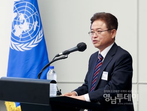 한국-유엔사친선협회 창립기념행사