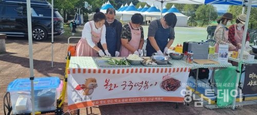 봉화군, 다같이 송송요리경연대회 2차 현장평가