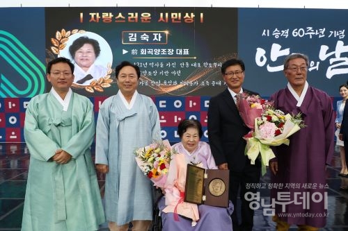 안동시 시 승격 60주년 기념 ‘안동의 날’ 개최
