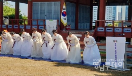 제7회 영천시민을 위한 별빛 찻자리 개최(2022 헌다례 모습)