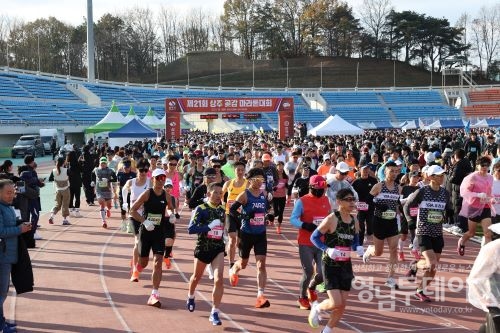 제21회 상주곶감배 전국 마라톤대회 Full코스 및 하프코스