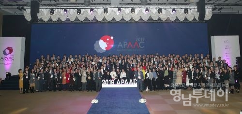 2022년 APAAC 행사 사진 개회식(단체사진)(사진=대구광역시 제공)