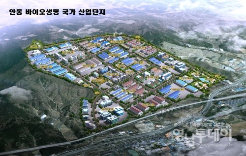 ‘안동바이오생명 국가산업단지’후보지 선정 ‘글로벌 바이오 허브 비전’ 