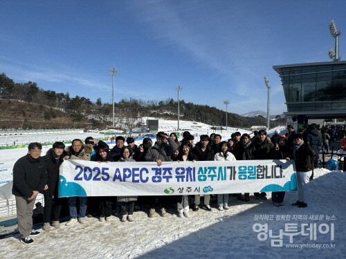 2024 강원 동계청소년올림픽 성공 개최 동참