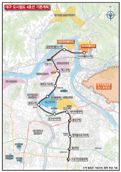 ▲ 도시철도 4호선(엑스코선) 기본계획