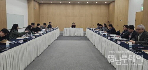 ▲ 2025 APEC 경북유치 추진 TF 회의